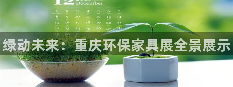 沐鸣2平台线路测试