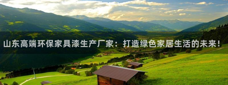 沐鸣2测速娱乐
