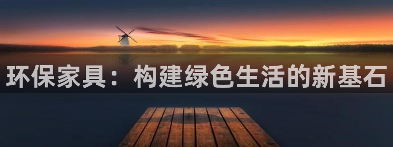 沐鸣2平台怎么样?