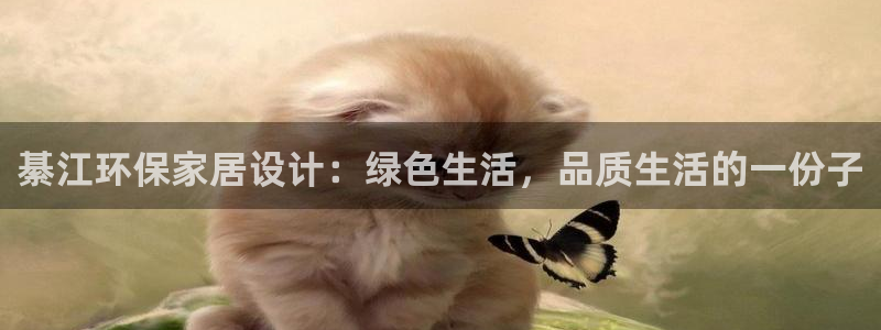 沐鸣2平台主管