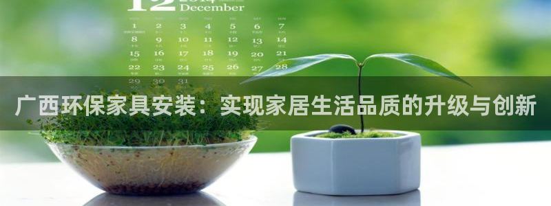 沐鸣2是什么平台