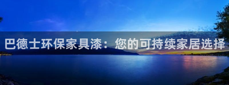 沐鸣2官网游戏