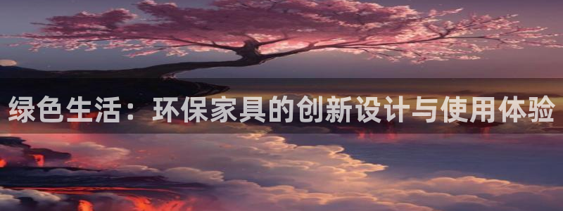 沐鸣2平台手机app