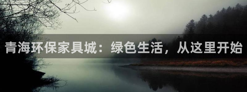 沐鸣2平台没有了