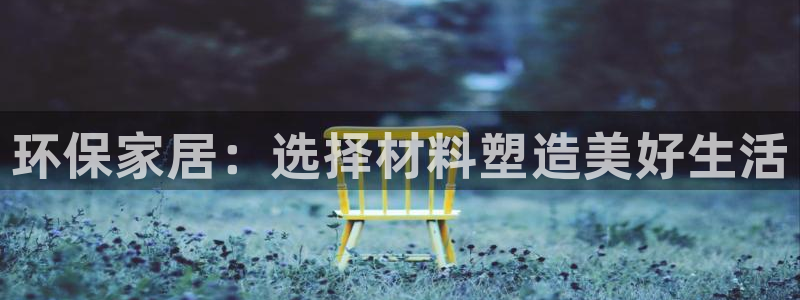 沐鸣2平台娱乐登陆