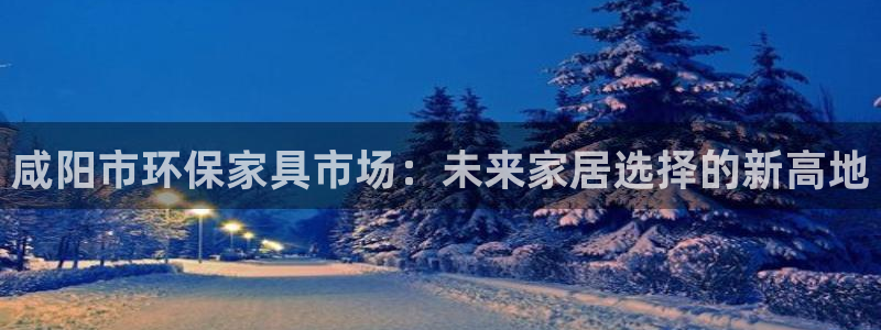 沐鸣2平台娱乐登陆