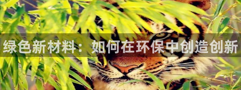 沐鸣2平台手机下载