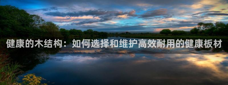 沐鸣2平台娱乐登陆