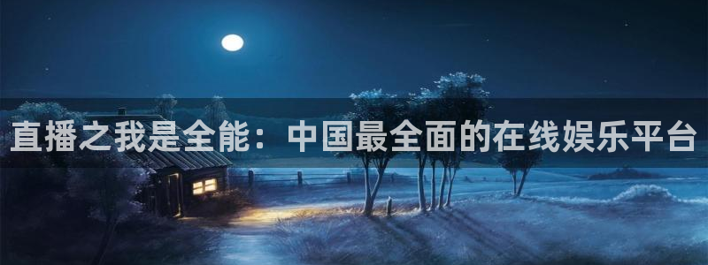 24直播免费篮球球直播